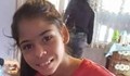 Полицията издирва 11-годишно момиче от Вършец