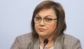 Корнелия Нинова подготвя закон за колекторските фирми