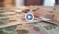 Едва 20% от българите успяват да спестяват