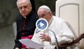 Папата: Насилието срещу жени обижда Бога