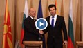 Кирил Петков: Със Северна Македония подписахме три меморандума
