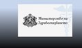 МЗ закупи над 7,5 милиона теста за учениците