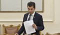 Кирил Петков: Ескалацията на напрежение между НАТО и Русия е реална