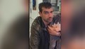Откриха изчезналия в Германия българин