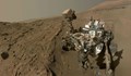 "Кюриосити" откри възможни следи от живот на Марс
