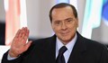 Силвио Берлускони няма да се кандидатира за президент на Италия
