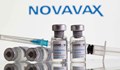 Първите дози от антигенната ваксина "Новавакс" пристигат у нас през март