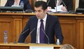 Кирил Петков: Това правителство няма да наложи задължителна ваксинация