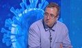 Математик за пандемията у нас: Скоро ще достигнем 10 000 случая