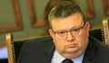 Депутати викат Цацаров на изслушване в Народното събрание