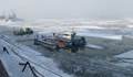 Купуваме ледоразбивач за река Дунав