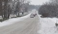 АПИ: Шофьорите в Западна България да подготвят колите си за зимни условия