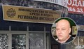Шефът на РИОСВ - Русе издал наказателни постановления за над 100 000 лева през декември