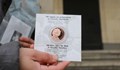Монетата за Стоянка Мутафова вече е на онлайн пазара на цена от 200 до 650 лева