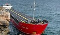 Държавата още търси застрахователя на кораба "Вера Су"