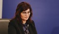 Асена Сербезова: Обсъждаме възможността да отпадне зеленият сертификат за антитела