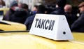 Община Русе предлага облекчение за годишния данък за таксиметровия бранш