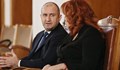 Румен Радев и Илияна Йотова полагат клетва в сряда