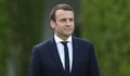 Франция пое председателството на ЕС на фона на огромни очаквания