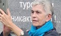 Уволниха Велислава Дърева от вестник "Дума"