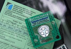 От какво се влияят цените на задължителната застраховкаНезависимо от цената