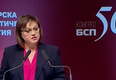 Изтеклата 2021 ва година беше наситена с политически събития беше белязана