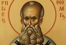 На 25 януари православната църква паметта на Св Григорий Богослов