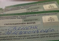 Пунктовете за годишни технически прегледи все още нямат онлайн връзка
