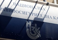 За председател на Надзорния съвет на НЗОК е определен Васил