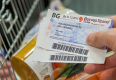 Промяната идва заради изискване в евродирективаС ДДС ще се облагат