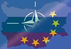 Хем да сме в НАТО хем да сме с Русия