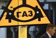 Германия разполага с ограничени резерви от природен газ които ще