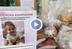 3 годишното дете страда от онкологично заболяванеАсеновград се обединява в помощ на