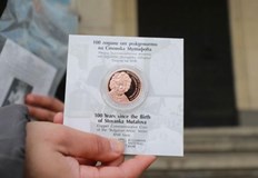 Монетата в памет на великата Стоянка Мутафова вече се продава