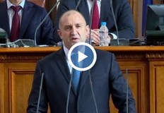 Народните представители реагираха на реплика на президентаДепутатите от ГЕРБ напуснаха