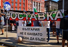 Сваленото оня ден ръководство на Булгаргаз май защитавало не българския