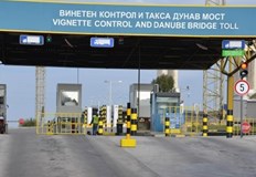 Най големи приходи за 2021 г са постъпили от ГКПП Дунав