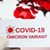 СЗО: Омикрон няма да е последният вариант на коронавируса