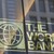 Световната банка прогнозира спад на растежа през 2022 година
