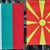 Македонските българи не желаят да бъдат търгувани срещу визи