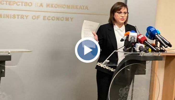 Защитата на потребителите е основна цел, добави министърът