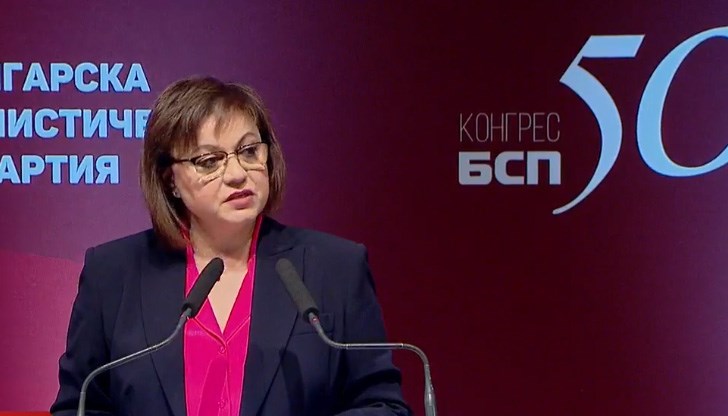 Нинова разкри кои са те на 50-тия конгрес на БСП Нинова разкри кои са те на 50-тия конгрес на БСП