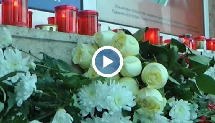 Близки, приятели и роднини поискаха адекватно наказание за извършителите