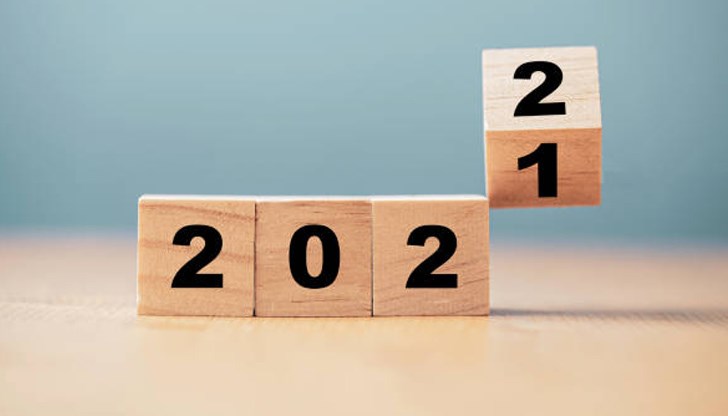 Пандемия, инфлация или нещо неочаквано