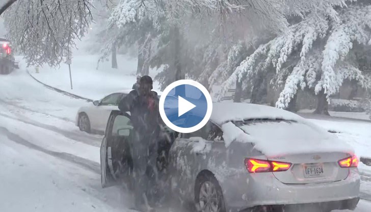 Лошото време затвори училища и федерални сгради