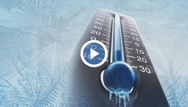 От автоматичните станции на НИМХ в Троян в 5 сутринта беше минус 17,1 градуса, а в Ботевград - минус 17,4 градуса