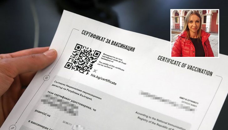 Нека хората празнуват, но и да не забравят, че трябва да се пазят, казва младата лекарка