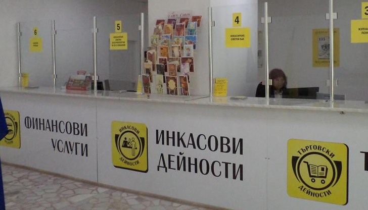 Пощенските служители са подготвени да приемат попълнените екземпляри и да ги регистрират с входящ номер Пощенските служители са подготвени да приемат попълнените екземпляри и да ги регистрират с входящ номер