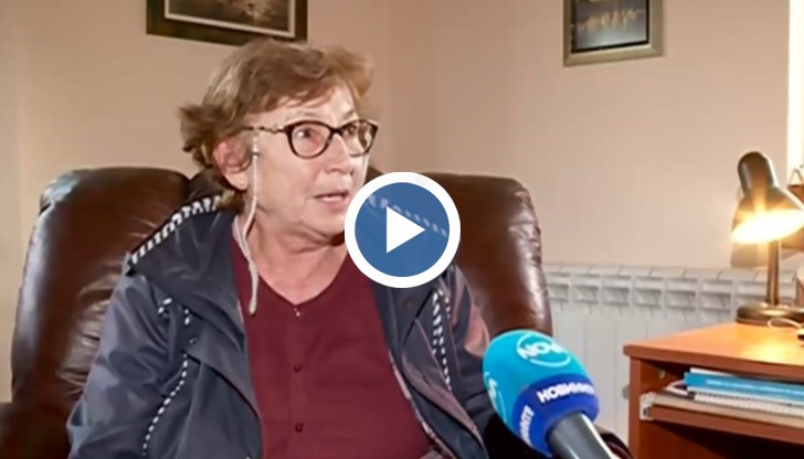 „Нужни са две мои пенсии, за да си платим сметката”, обясни Петя Калинова