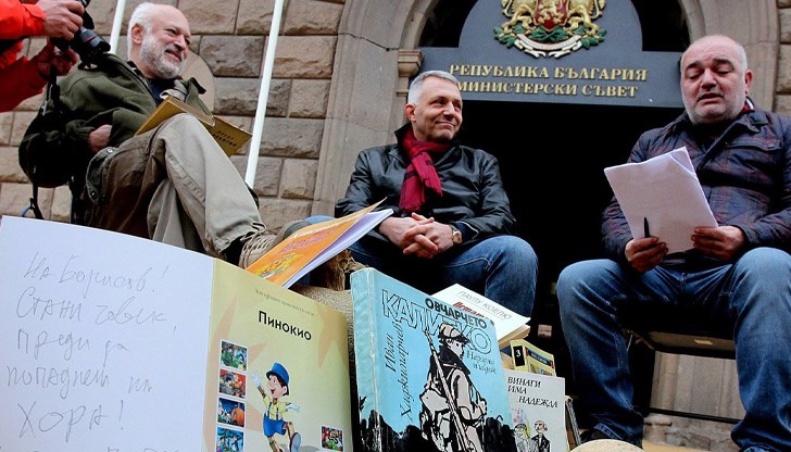 Граждански организации с флашмоб на 28 януари срещу чадъра на главната прокуратура Граждански организации с флашмоб на 28 януари срещу чадъра на главната прокуратура